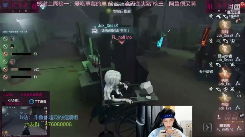 【2022-03-12 20点场】你超Q的：下午三点看日服比赛！！！