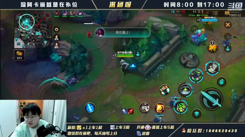 【2022-03-12 12点场】米团呀：调节半肉阿卡丽