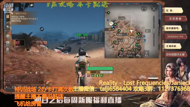 【2022-03-12 18点场】中华田园冯太极：特训战场办卡上号。新区5庄指导，欢迎提问