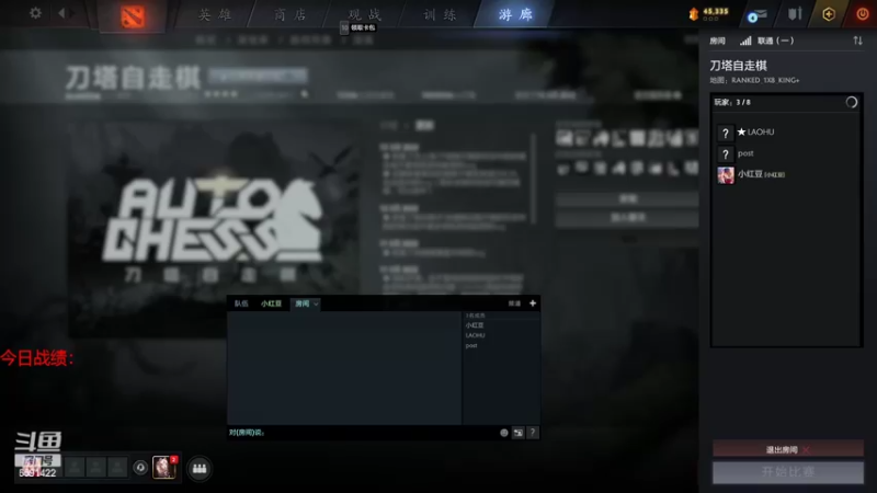 【2022-03-13 18点场】小红豆阿：周末快乐0.0 6591422