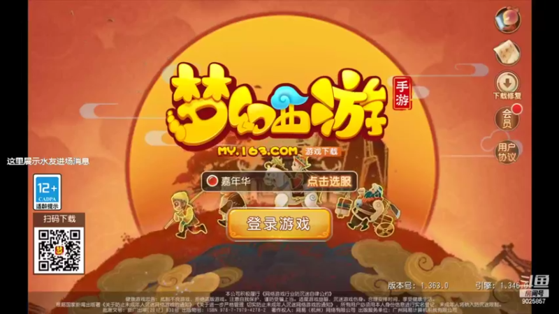 【2022-03-13 14点场】蓝绵YonHen：全网最菜 9025857