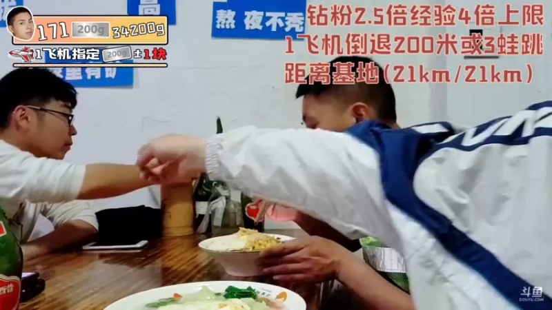 【2022-03-13 20点场】逐梦兄弟：邓红军徒步回基地，熬跨军军