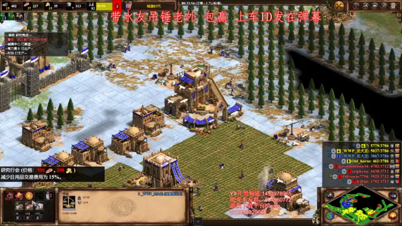 【2022-03-13 01点场】帝国时代肥龙大师：帝国时代2：明晚9点比赛