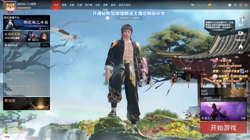 【2022-03-11 19点场】小铭XiaoMing阿：小铭：身法！！！