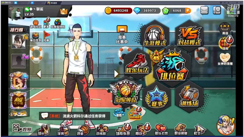 【2022-03-12 21点场】GF丶袈裟：袈裟本无清净