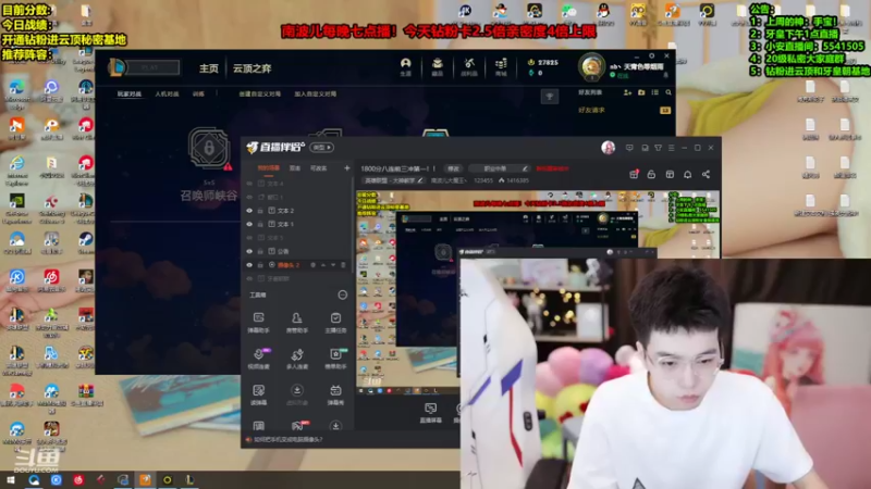 【2022-03-13 12点场】南波儿大魔王丶：冲死刀妹！强袭！