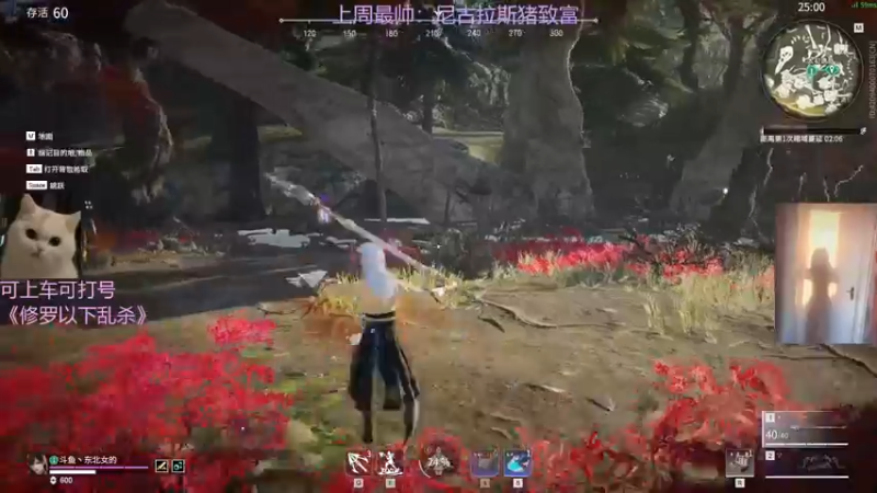 【2022-03-12 18点场】东北女的：【有车位】坠日猛妹冲修罗