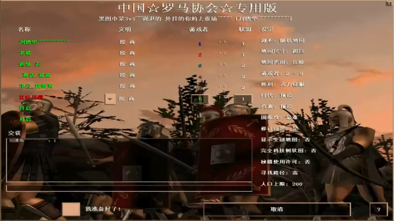 【2022-03-12 15点场】HongYi哥哥：罗马艺术家花式表演