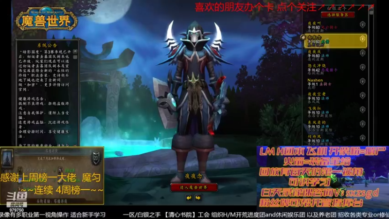 【2022-03-12 19点场】三凯1986：新团本来了 新手向 LM团本