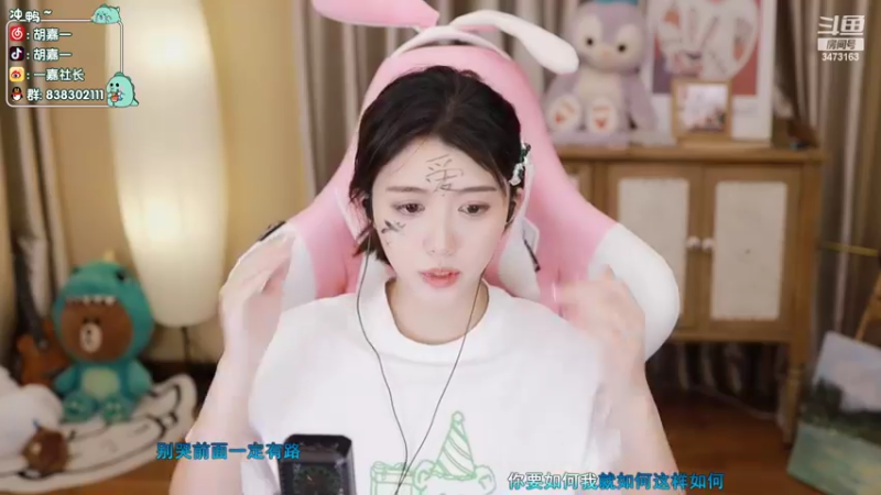 【2022-03-12 23点场】胡嘉一：你好 我是歌坛巨星