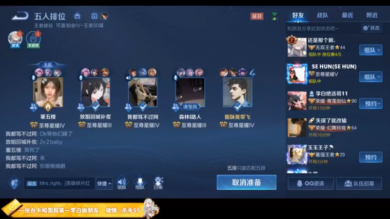 【2022-03-13 03点场】不可一世杀手：巅峰赛屠龙！ 1143121