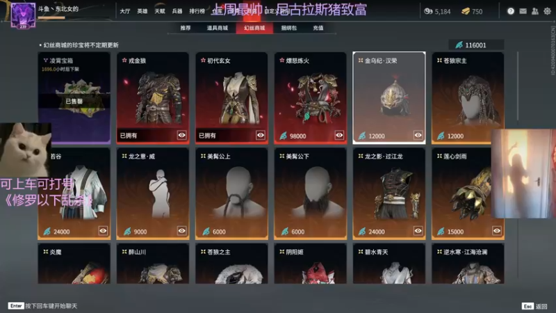 【2022-03-12 16点场】东北女的：【有车位】坠日猛妹冲修罗