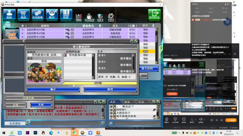 【2022-03-13 13点场】上班摸鱼时间：热血英豪-被虐菜