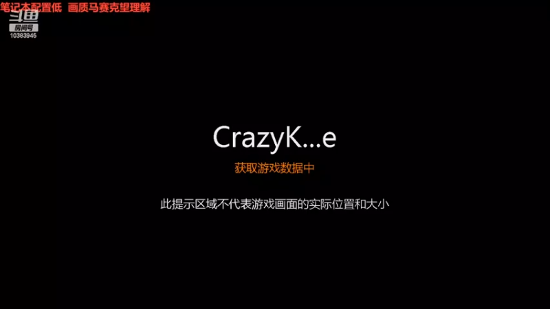 【2022-03-13 15点场】成都卢本皇：菜鸡回来跑车了