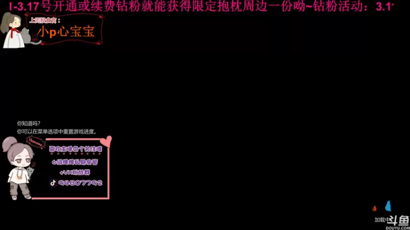 【2022-03-11 19点场】哦呦orz：【小奶团】开钻粉有周边哦