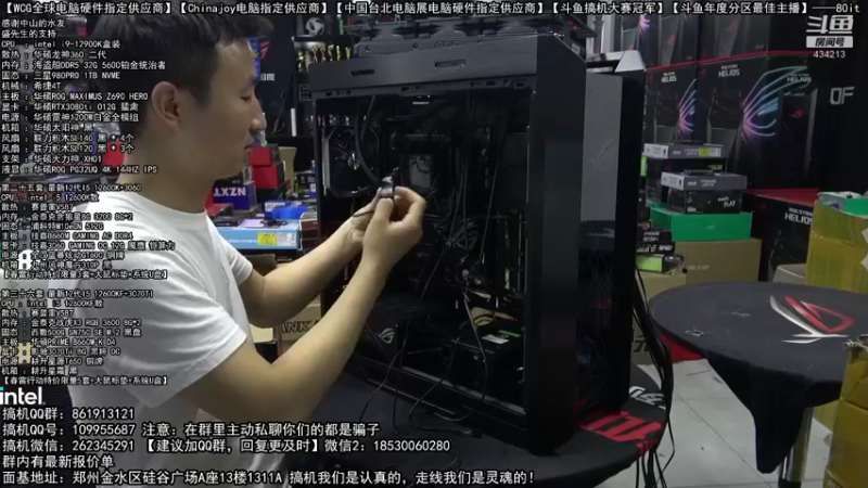 【2022-03-13 20点场】80it电脑网：郑州80it：春雷行动电脑活动开启
