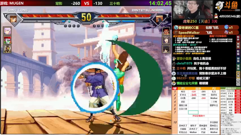 【2022-03-11 23点场】那日的风：【MUGEN】早早早