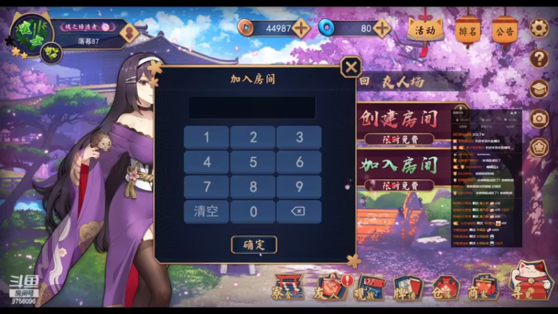 【2022-03-13 00点场】YTG丶落幕：麻将差一个冠军大满贯