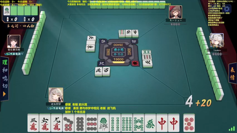 【2022-03-13 13点场】平平无奇安澜君：安澜雀魂：严谨打雀