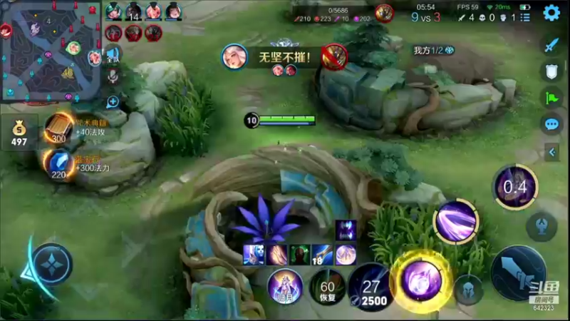 【2022-03-13 19点场】小笨蛋北北：无敌中单巅峰冲第一!!!!