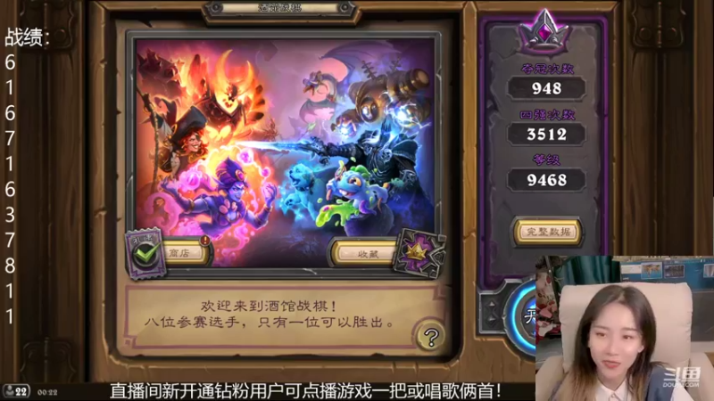 【2022-03-09 00点场】甜水七：今晚通关一周目