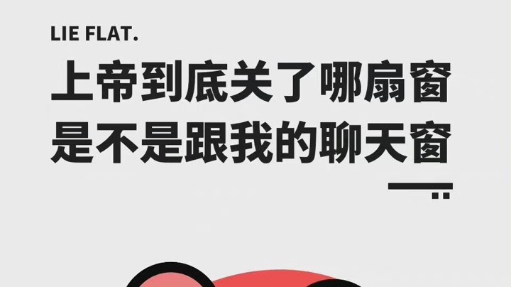 日常