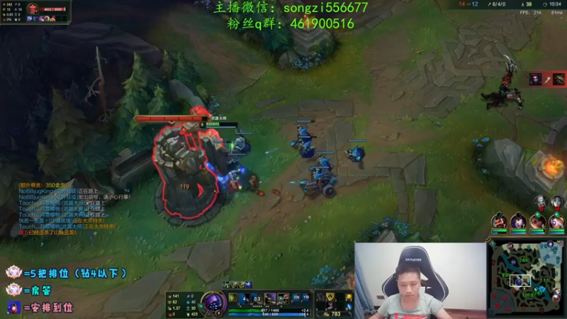 【2022-03-13 05点场】douyu丶松子：蛮王：版本最强上单 选到=包赢