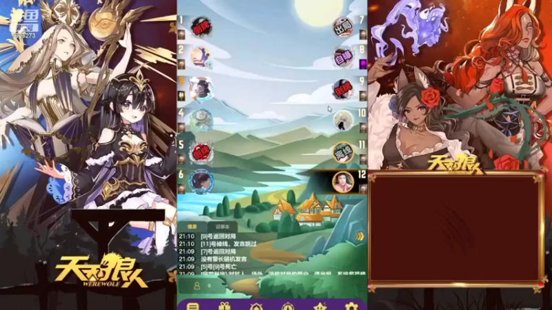 【2022-03-12 21点场】dy搜索群群：7998273的直播间
