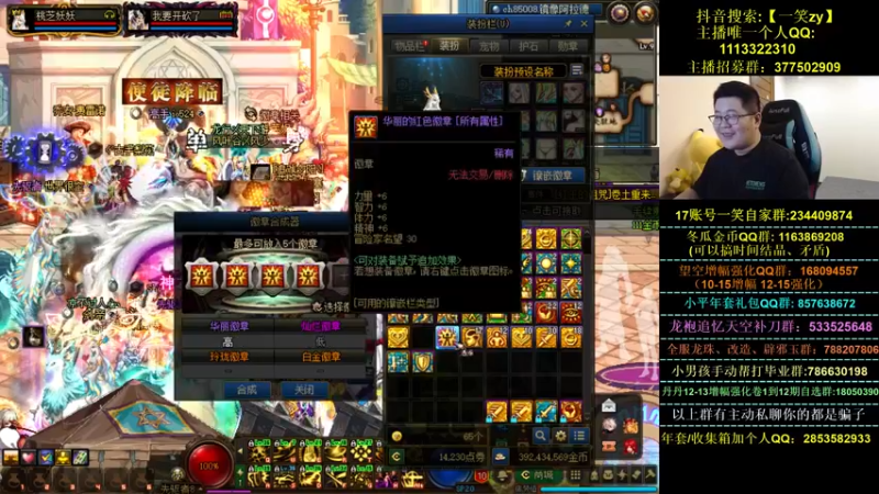 【2022-03-13 20点场】一笑zy：剑帝能否再如当年？？