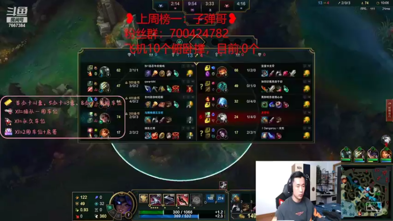 【2022-03-09 20点场】白菜ad：网一薇恩女枪肌肉猛男