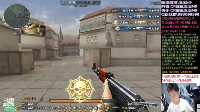 【2022-03-13 15点场】白鲨念旧N9：认真练枪~！