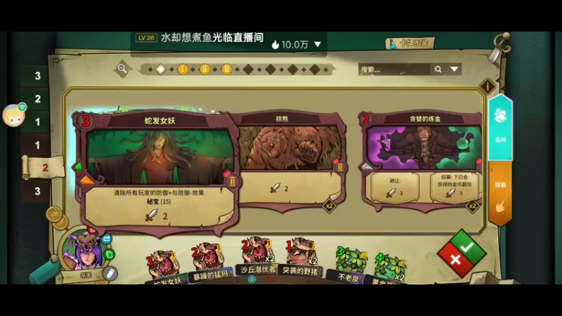 【2022-03-13 09点场】瑾萱吖丫：冒险公社手游.