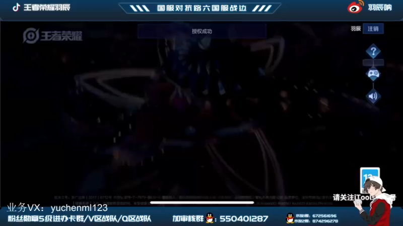 【2022-03-13 12点场】羽辰鸽鸽丶：全网最细夏洛特冲国一！