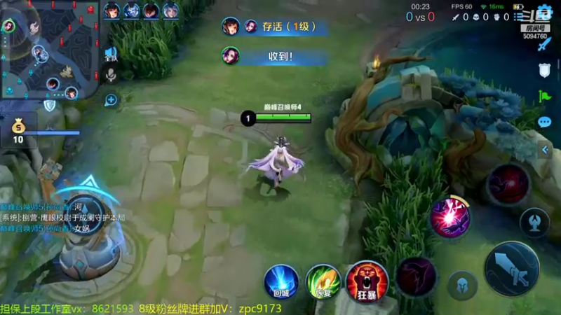 【2022-03-12 21点场】青鸾少年云天河：挑战赛冲击2W战力芈月！