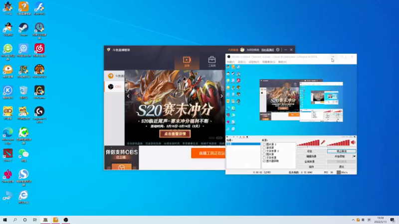 【2022-03-13 19点场】为何你我他：休息3月13号回来
