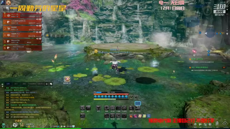 【2022-03-12 17点场】一周小星星OvO：拳师回归无日峰从头做号，明年播播间上市！