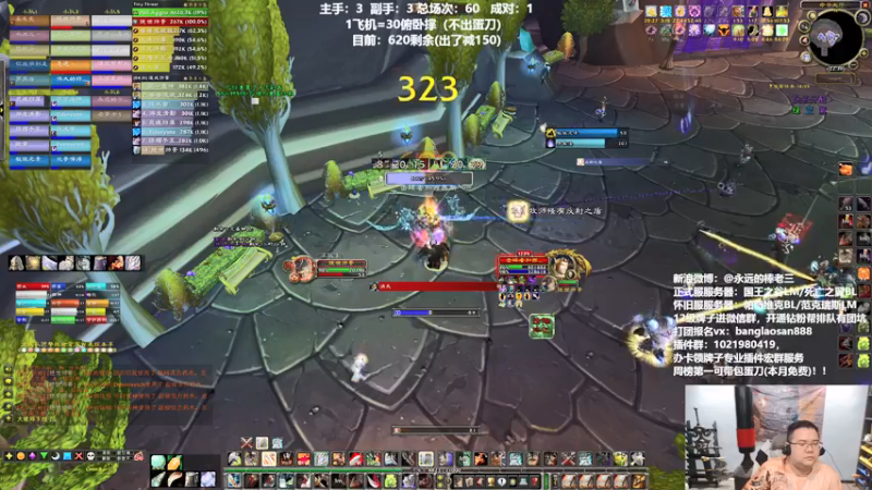 【2022-03-12 22点场】棒老三：据说M7很难？~