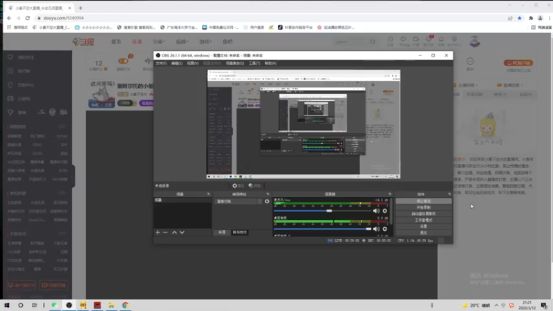 【2022-03-12 21点场】小麦不空大：里阿尔托的小船