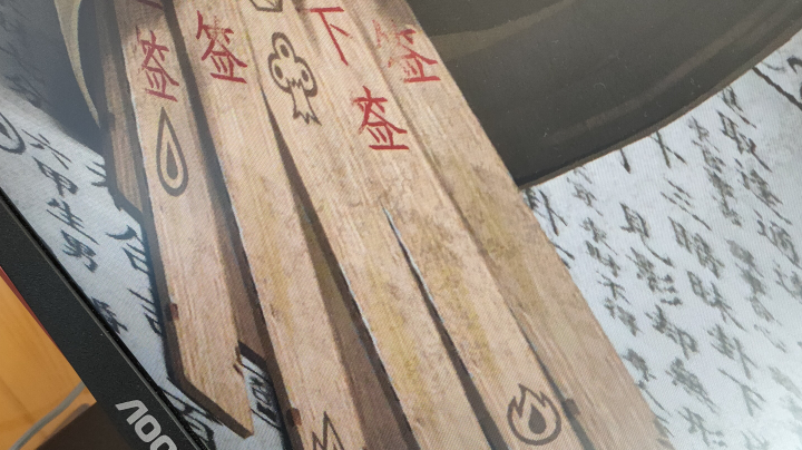 虫鸣下