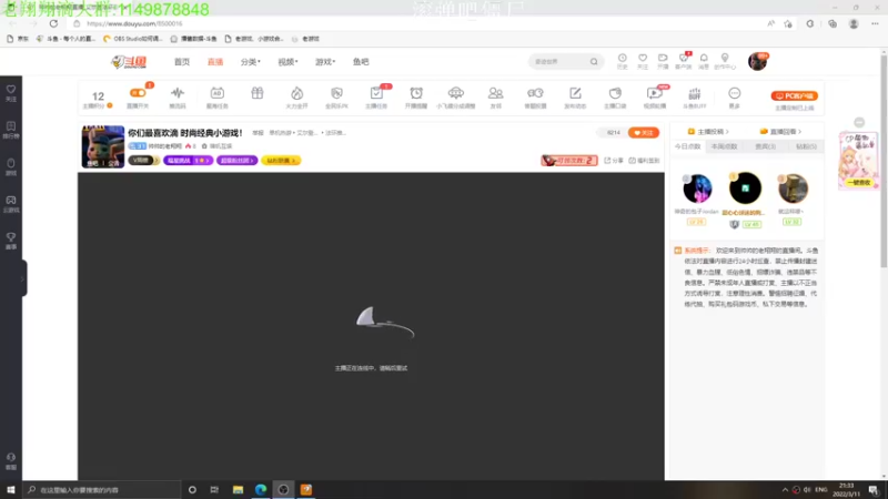 【2022-03-11 21点场】帅帅的老翔翔：兄弟们13号鸽一天