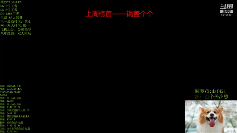 【2022-03-09 10点场】追风皇帝：上分进，等待S6第三个王者