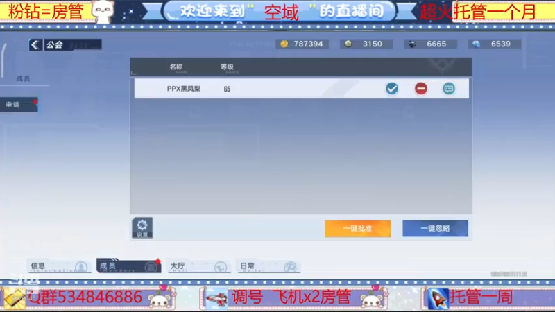 【2022-03-12 16点场】老空大啊：全知详解在线解答