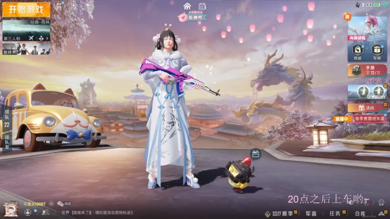 【2022-03-12 18点场】你看着办吧哼：ʕ•͡•ʔ 可可爱爱没有脑袋哼