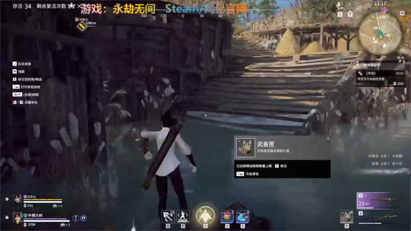 【2022-03-13 00点场】半棵大树：我在人间凑数的日子……