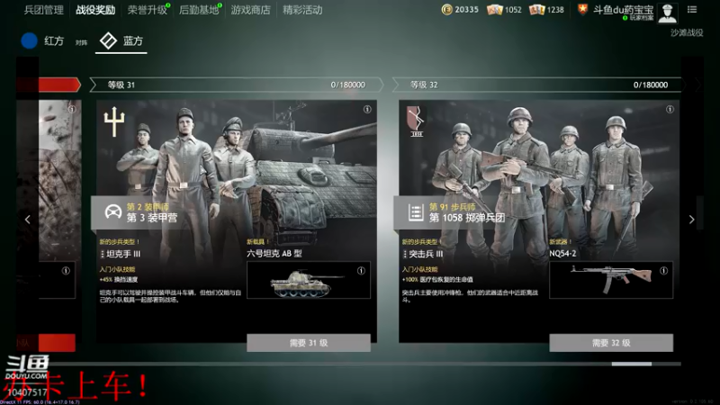 【2022-03-12 12点场】毒葯宝宝：诺曼底，GOGOGO