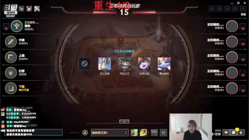 【2022-03-13 18点场】impOUO：峡谷之巅重生1.0 第一天