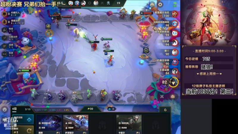 【2022-03-13 21点场】NB丶条皮兄弟：小皮：1837分名流巨像枪教学！