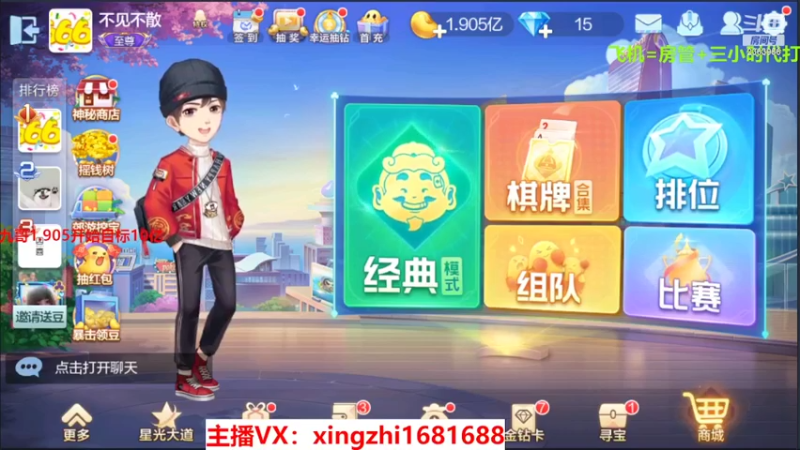 【2022-03-11 10点场】灬幸之斗地主灬：正常直播了!新年好，老板们新年越来越好！