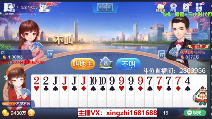 4084不洗牌：下家明牌过两炸！能输吗？