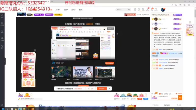 【2022-03-13 19点场】石页的第一根矛s：石页岂是池中物，一遇风云变化龙！